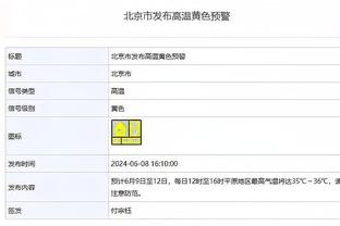 本纳塞尔：我的膝盖已没有问题 如果被国家队征召就会参加非洲杯